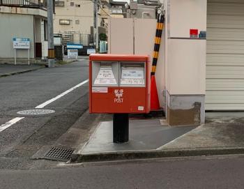 ﾎﾟｽﾄ