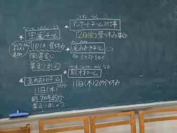 歯科検診