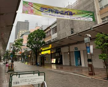 黄金週間