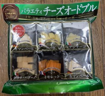 選べます。