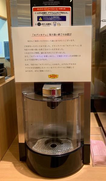珈琲