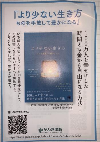 実行せねば。