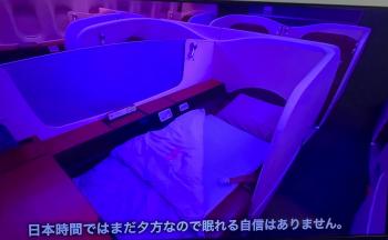 First class