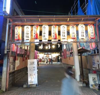えびす講