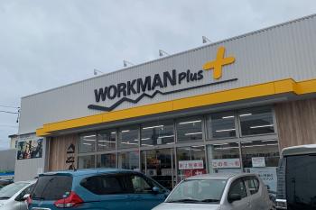 到着