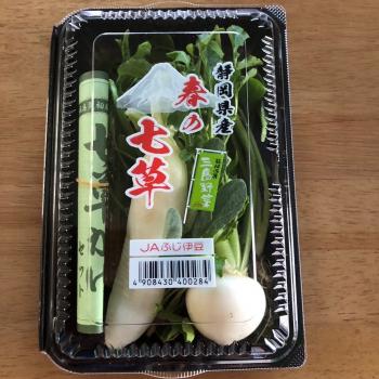 七草がゆ