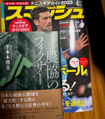 面白い