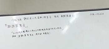 正しい日常生活