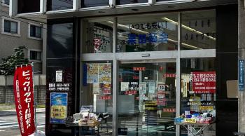 文具好き