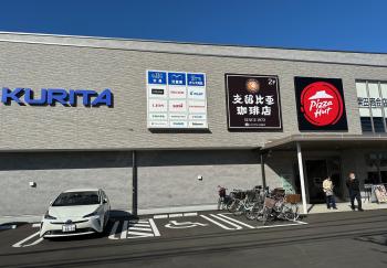 待望の開店