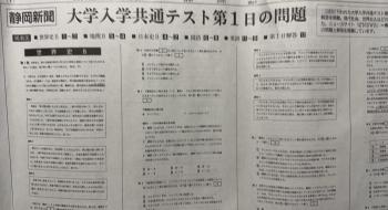 共通