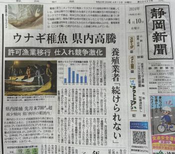 ｼｮｯｸ