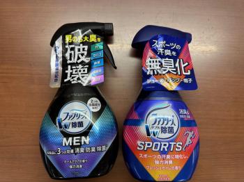 そろそろですか