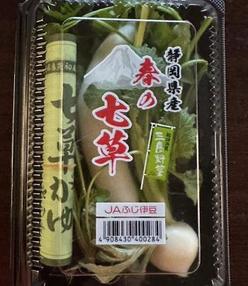 七草がゆ