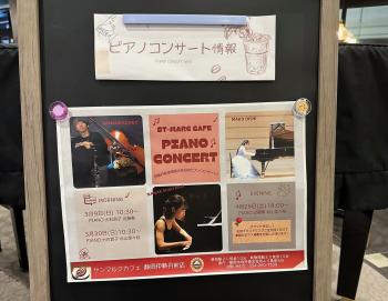 ﾋﾟｱﾉ　
