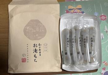 熊野の銘菓
