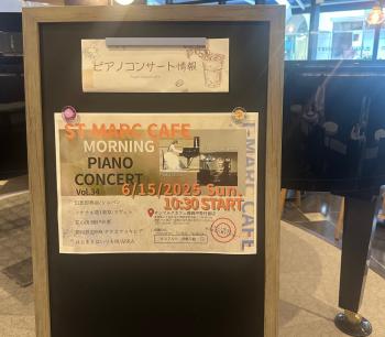 ﾋﾟｱﾉ
