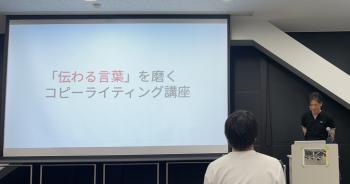 ｺﾋﾟｰﾗｲﾃｨﾝｸﾞ口座