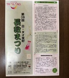 お祭り